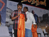 thiruthni audio Release